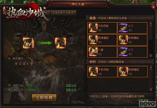 ħ���ؾ�̽�� ��ħ�������״�����ת���淨�ع�_��վ