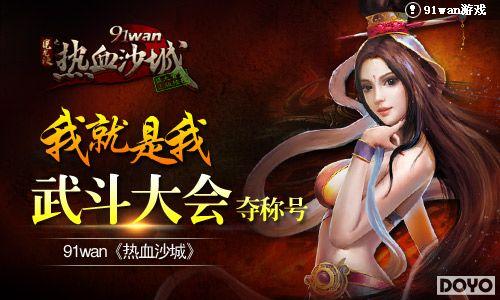 �Ҿ����ҡ���Ѫɳ�ǡ��䶷����ƺ�