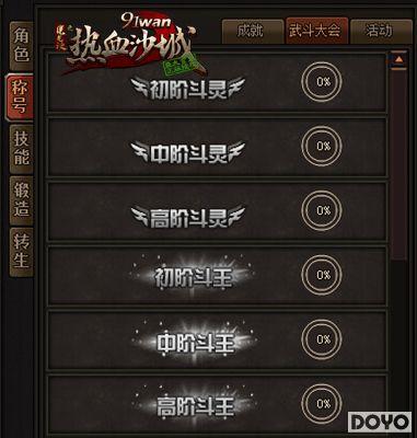 �Ҿ����ҡ���Ѫɳ�ǡ��䶷����ƺ�_��վ