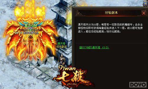 ���ؤ����� ����ɱ��ͨ�����¸�������