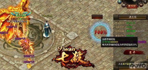 ���ؤ����� ����ɱ��ͨ�����¸�������_��վ