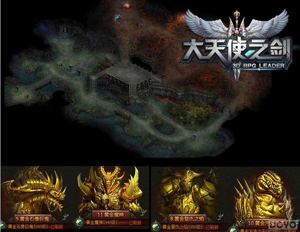 ��ͼ�׷�! ������ʹ֮����������װ�����ǳ�