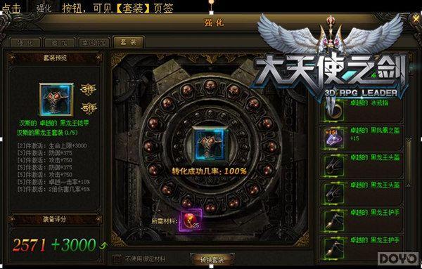 ��ͼ�׷�! ������ʹ֮����������װ�����ǳ�_��վ