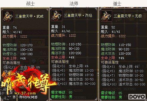 ����ŭ��ǧ����37��Ϸ������Ӣ����������