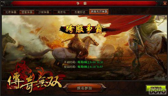 �ȷ�Ѫ�� �ٶ���Ϸ��������˫���������µ�һ_��վ