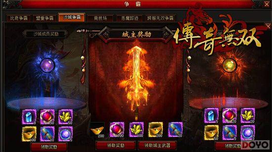 �ȷ�Ѫ�� �ٶ���Ϸ��������˫���������µ�һ_��վ