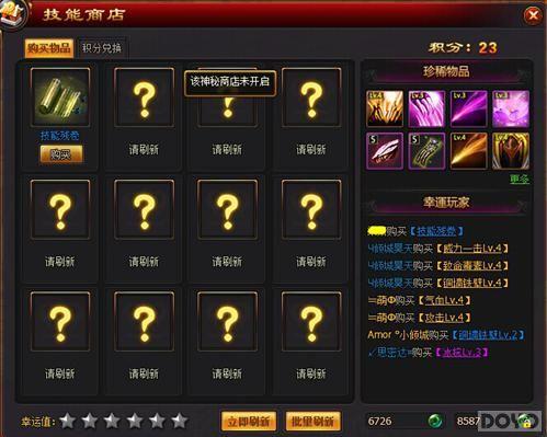 ����֮�ء�������Ե�������̵��ռ�����_��վ