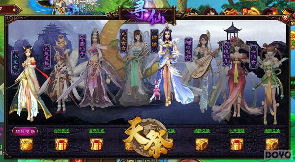 �����칬 ���������⶷սʥ����ɱ��_��վ