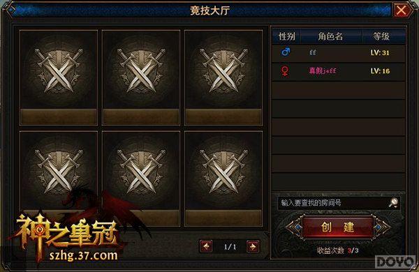 ����֮�ʹڡ�����ħ���ײ� �е�solo���߳���_��վ