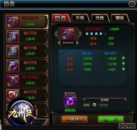 ����ս�� ������־������ȫ������_��վ