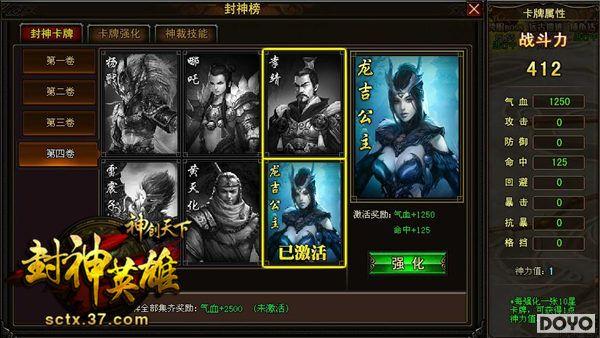 37��Ϸ�������¡��°������� ����ϵͳ�����׷�