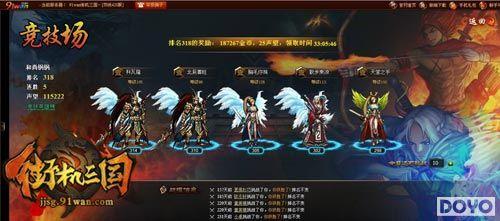 91wan���ֻ����������������佫ս������