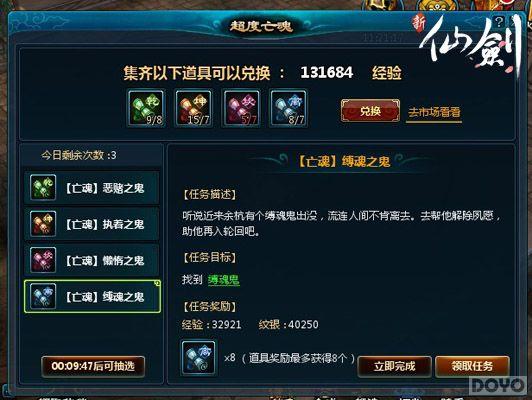 ������ҵ �����ɽ�����������ϵͳ����_��վ