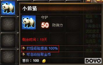 �ȳ贳��� 8090��Ϸ���漣���ˡ�����èȥ����