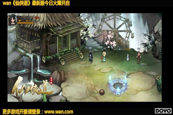 �ؽ����ŷ�� ����wan�������������ϳ���_��վ