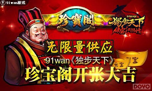 ��������Ӧ ���������¡��䱦���Ŵ�_��վ