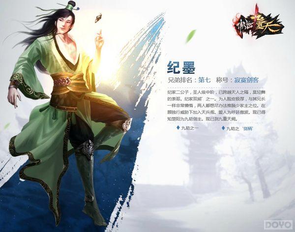 �����ڼ����ء����������졷��������ڶ���_��վ