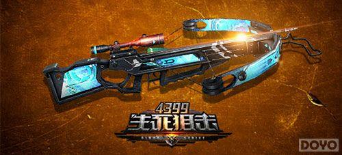 ǹԦ���� �������ѻ�����������ɨս��_��վ