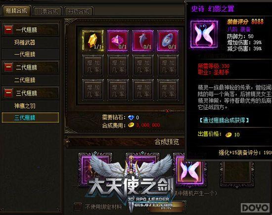 �����ѻ� ������ʹ֮����Ӣ�ۻ��ڶ�ʳ