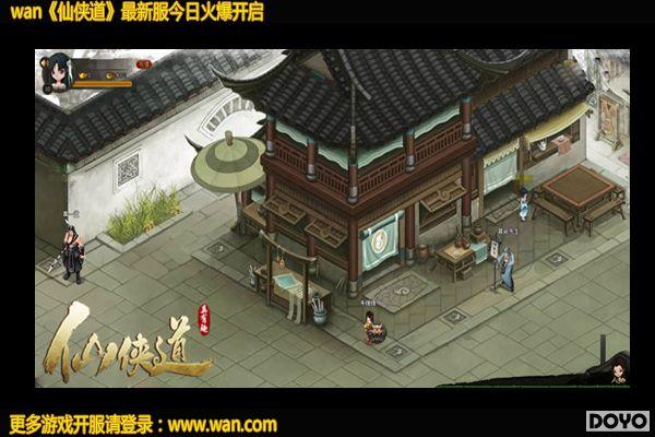 �ؽ����ŷ�� ����wan�������������ϳ���_��վ