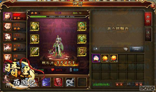 �����ɱ�����! ���������μǡ�С�״���_��վ