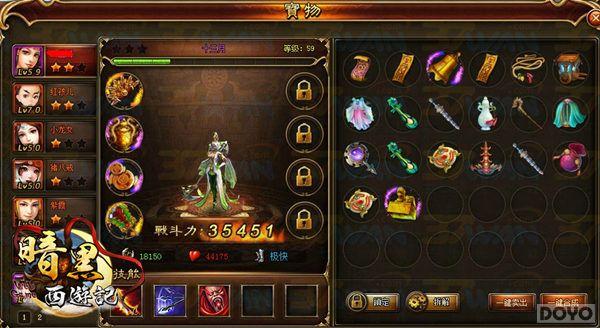 �����ɱ�����! ���������μǡ�С�״���_��վ