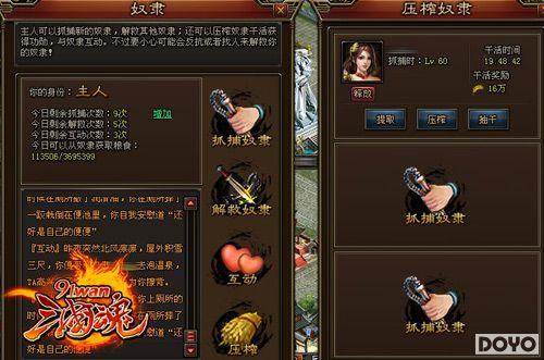 ����������91wan�������꡷�����ͱ��淨�̵�_��վ