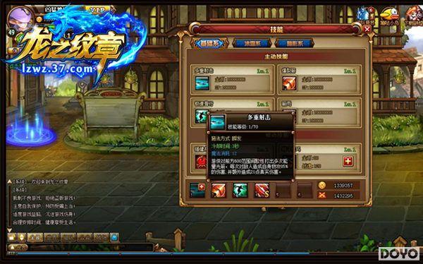 �������Σ�37��Ϸ����֮���¡�����ְҵ�����ǳ�