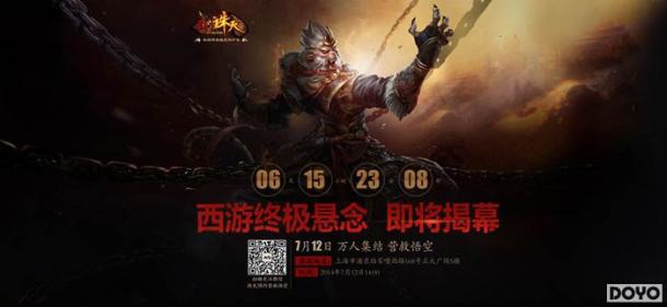 ����ս�񡷿��ҳ�Ρ���ս���졷7.2���Ų��Ի�_��վ