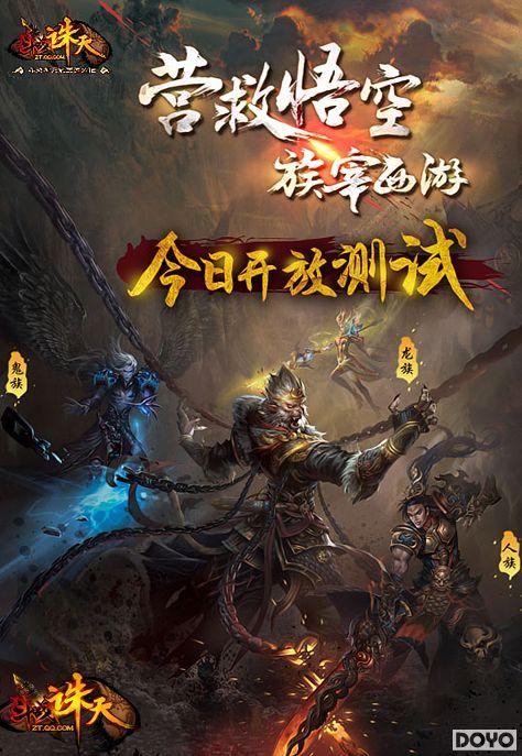 ����ս�񡷿��ҳ�Ρ���ս���졷7.2���Ų��Ի�_��վ