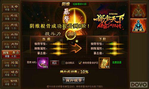 91wan��Ӣ����֮���ܹ�������ħս��_��վ