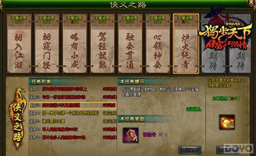 ���Ǳ��ν�� ���������¡���������֮·