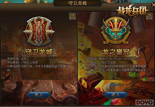 ������֮�ʹڡ�ս�����š����淨��ҫ�ǳ�_��վ