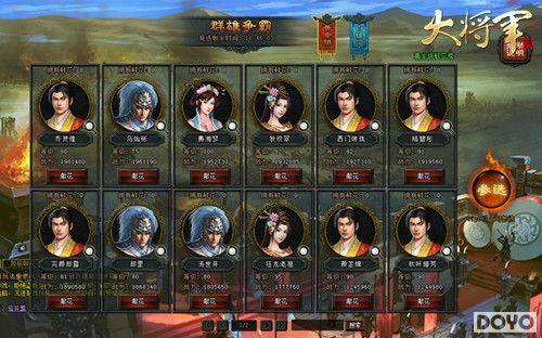 ���������¡��󽫾��������ս������ѡ���Ƚ�����_��վ