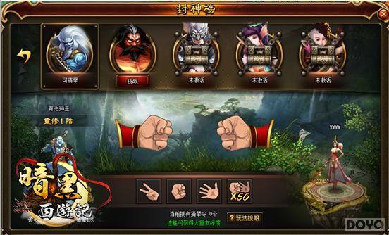 �������´��䡶��ʿս�衷��ɫʷé��������