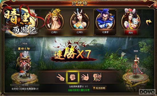 �������´��䡶��ʿս�衷��ɫʷé��������_��վ