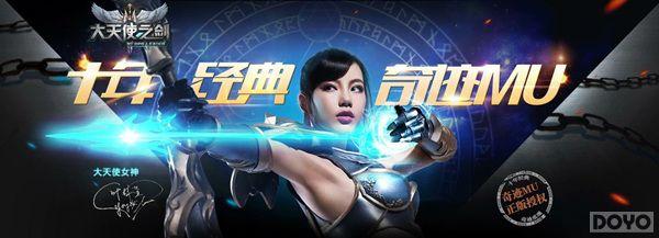 �����漣MUҳ�� ������ʹ֮���������淨����_��վ