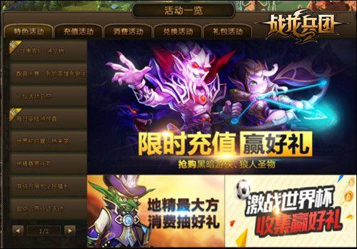 ������Ҳ�ܸ������¡�ս�����š��¸�֮·_��վ