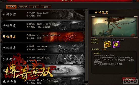 �鿨�ӳ����� 37��Ϸ����֮���¡��䶷ȫ������_��վ