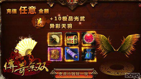 ����ħ�� �ٶ���Ϸ��������˫����ɱ����ϧ_��վ