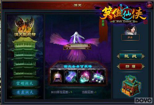 �޵׶��� ��Ц���������ճ�����֮��_��վ