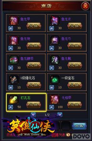 ÿ��һЦ��37��Ϸ���������μǡ�Ӣ����������_��վ