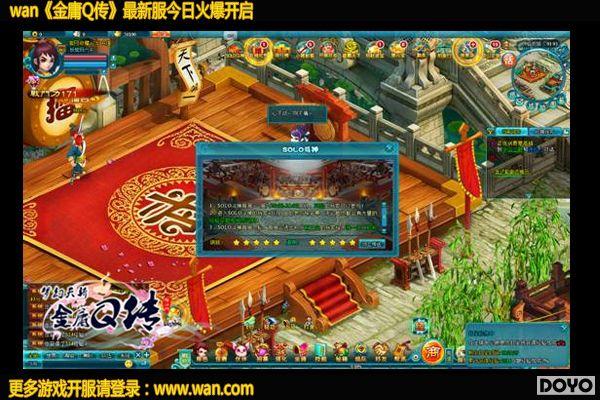 �������wan����ӹQ����soloս�񽹵����