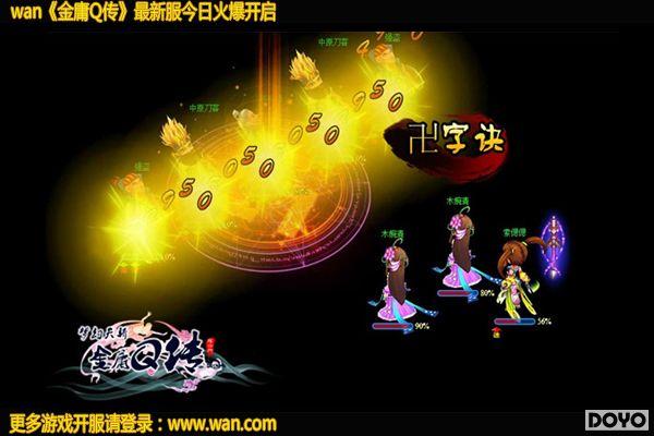 �������wan����ӹQ����soloս�񽹵����_��վ