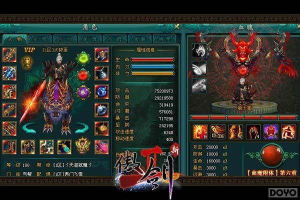 �������� 8090��Ϸ���漣���ˡ�ֻΪ˲���ͷŵļ���_��վ