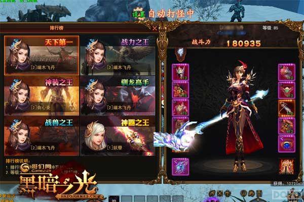 ���ڰ�֮�⡷������Ƭ���⣺�ں��ḻֵ��һ��_��վ