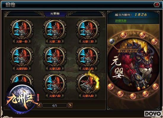 ���������¼�Ԫ 37��Ϸ������־����ɫϵͳ�����ع�_��վ