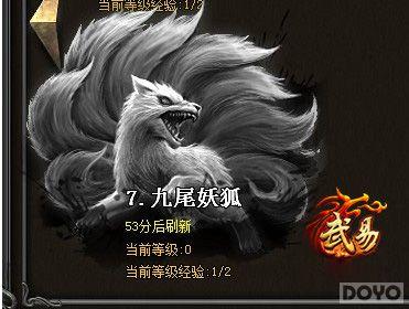 ���޺��� �����ס����궴BOSS������_��վ