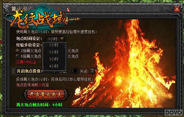 ������ս��ȫ�¸İ棬����Ӣ�ۼ�ս���ڳ�_��վ