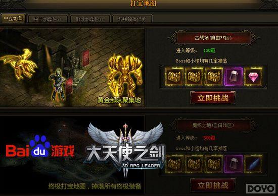 ������ʹ֮������̴�����������_��վ